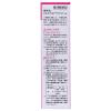 「ヒルマイルド ハンドクリーム 40g 3本セット ヘパリン類似物質0.3%配合 乾燥肌治療 健栄製薬【第2類医薬品】」の商品サムネイル画像3枚目