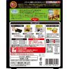 「エスビー食品 神田カレーグランプリ jimbocho 特製彩り野菜カレー 中辛 180g 1個 レトルト レンジ対応」の商品サムネイル画像2枚目