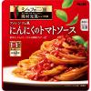 「エスビー食品 シェフの一皿 フィレンツェ風にんにくのトマトソース 110g 1セット（1個×3）レンジ対応 パスタソース」の商品サムネイル画像2枚目