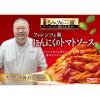「エスビー食品 シェフの一皿 フィレンツェ風にんにくのトマトソース 110g 1セット（1個×3）レンジ対応 パスタソース」の商品サムネイル画像4枚目