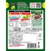 「【アウトレット】エスビー食品 まぜるだけのスパゲッティソース バジル 1人前×2 国産バジル使用 1セット（1個×3）パスタソース」の商品サムネイル画像3枚目