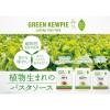 「グリーンキユーピー 植物生まれのパスタソース たらこ風 1人前×2 プラントベース 1袋 キユーピー」の商品サムネイル画像4枚目
