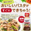 「キユーピー パスタを手作りオイルソース しょうゆ＆ペパー 210ml＜7食分＞ 1セット（1本×2）パスタソース」の商品サムネイル画像2枚目