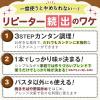 「キユーピー パスタを手作りオイルソース しょうゆ＆ペパー 210ml＜7食分＞ 1セット（1本×3）パスタソース」の商品サムネイル画像5枚目