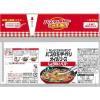 「キユーピー パスタを手作りオイルソース しょうゆ＆ペパー 210ml＜7食分＞ 1セット（1本×3）パスタソース」の商品サムネイル画像8枚目