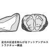 「抗菌防臭 丸洗いアリーバ・-6 72940152 LOGOS/ロゴス」の商品サムネイル画像3枚目