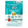 「キリン iMUSE（イミューズ） 免疫ケアサプリメント（30日分） 1セット（1袋（120粒）×２） プラズマ乳酸菌」の商品サムネイル画像2枚目