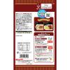 「マ・マー PRO TASTE ボロネーゼ 3袋入り 1セット（1個×3）日清製粉ウェルナ ミートソース パスタソース」の商品サムネイル画像3枚目
