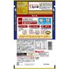 「日清 から揚げ粉 塩味コク旨仕上げ からあげグランプリ最高金賞店監修 100g 1セット（1個×2）日清製粉ウェルナ」の商品サムネイル画像3枚目
