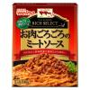 「マ・マー リッチセレクト お肉ごろごろのミートソース 1人前・140g 1セット（1個×2）日清製粉ウェルナ パスタソース」の商品サムネイル画像2枚目