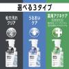 「メンズビオレ ザフェイス うるおいケア つめかえ用 心地よいムスクの香り 170ml 花王」の商品サムネイル画像4枚目