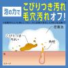 「メンズビオレ ザフェイス 毛穴汚れクリア 本体 透明感のあるムスクの香り 200ml 花王」の商品サムネイル画像6枚目