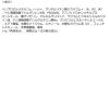 「メンズビオレ ザフェイス 薬用アクネケア つめかえ用 爽やかなムスクの香り 170ml 花王」の商品サムネイル画像9枚目