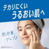 「メンズビオレ ザフェイス うるおいケア つめかえ用 心地よいムスクの香り 170ml 2個 花王」の商品サムネイル画像8枚目