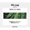 「サニタリー用品 夜用 スーパー 羽つき 35cm limerime（ライムライム） バンブーサニタリーパッド 1セット（1箱（6コ入）×2）ＶＶＶ」の商品サムネイル画像8枚目