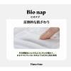 「サニタリー用品 夜用 羽つき 28.5cm limerime（ライムライム）バンブーサニタリーパッド 1セット（1箱（8コ入）×2）ＶＶＶ」の商品サムネイル画像6枚目