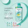 「モイスタージュ 薬用 エッセンス ミルク しっとり 160ml クラシエ」の商品サムネイル画像2枚目