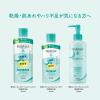 「モイスタージュ 薬用 エッセンス ミルク しっとり 160ml クラシエ」の商品サムネイル画像6枚目
