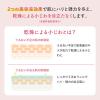 「モイスタージュ リフト エッセンス ミルク 超しっとり 160ml クラシエ」の商品サムネイル画像4枚目