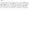 「モイスタージュ リフト エッセンス ミルク 超しっとり 160ml クラシエ」の商品サムネイル画像9枚目