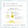 「【ワゴンセール】数量限定 naturaglace（ナチュラグラッセ） カラーアイズ EX02 ドラマティックトパーズ」の商品サムネイル画像7枚目