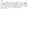 「【ワゴンセール】数量限定 naturaglace（ナチュラグラッセ） カラーアイズ EX02 ドラマティックトパーズ」の商品サムネイル画像10枚目