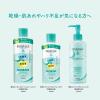 「モイスタージュ 薬用 エッセンス ローション しっとり 210ml クラシエ」の商品サムネイル画像6枚目