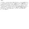 「メイベリン スカイハイ コスミックブラスト 201 月影」の商品サムネイル画像3枚目