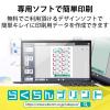 「エレコム メディアケース用ラベル インクジェット フォト光沢紙 A4 ケ-スカ-ド 10枚入 EDT-KDVDM1 1個」の商品サムネイル画像6枚目
