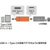 「サンワサプライ Type-Cコンパクトカードリーダー(USB 1ポート付き) ADR-3TCMS7BKN 1個」の商品サムネイル画像5枚目