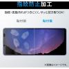 「Xperia 10 IV / III / III Lite ガラスフィルム 高透明 PM-X222FLGGBL エレコム 1個」の商品サムネイル画像5枚目