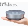 「サンワサプライ Bluetooth会議スピーカーフォン(スピーカーフォンのみ) MM-BTMSP3MC 1個」の商品サムネイル画像9枚目