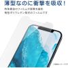 「iPhone12/12Pro ガラスフィルム風 硬度9H 薄型 貼りやすい PM-A20BFLGL エレコム 1個」の商品サムネイル画像6枚目