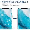 「iPhone12/12Pro ガラスフィルム風 硬度9H 薄型 貼りやすい PM-A20BFLGL エレコム 1個」の商品サムネイル画像7枚目