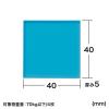 「サンワサプライ 耐震接着ゴム(中) QL-52 1個」の商品サムネイル画像8枚目