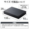 「HDD 外付け 2TB ポータブル 2.5インチ テレビ USB接続 ブラック ELP-PTV020UBK エレコム 1個」の商品サムネイル画像8枚目