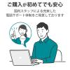 「HDD 外付け 2TB ポータブル 2.5インチ テレビ USB接続 ブラック ELP-PTV020UBK エレコム 1個」の商品サムネイル画像9枚目