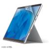「サンワサプライ Microsoft Surface Pro 8用液晶保護指紋防止光沢フィルム LCD-SF10KFP 1枚」の商品サムネイル画像2枚目