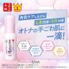「サナ なめらか本舗 薬用リンクル美容液 ホワイト 50ml 常盤薬品工業」の商品サムネイル画像4枚目