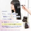 「トゥルースト バイエスフリー 酸熱TRヘアマスク プレミアム 180g コスメテックスローランド」の商品サムネイル画像3枚目