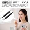 「タイプC イヤホン マイク付き ダイナミック型 耳せんタイプ 有線 1.2m ブラック EHP-DF12CMBK エレコム 1個」の商品サムネイル画像5枚目