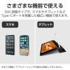 「タイプC イヤホン マイク付き ダイナミック型 耳せんタイプ 有線 1.2m ブラック EHP-DF12CMBK エレコム 1個」の商品サムネイル画像6枚目