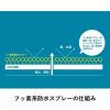 「ロゴスコーポレーション ロゴス レインウェア専用防水スプレー 84960011 1本」の商品サムネイル画像3枚目