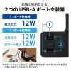 「電源タップ 延長コード USB付き 3m クリップ式 雷ガード ブラック ECT-3030BK エレコム 1個」の商品サムネイル画像4枚目