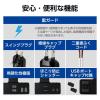 「電源タップ 延長コード USB付き 3m クリップ式 雷ガード ブラック ECT-3030BK エレコム 1個」の商品サムネイル画像7枚目