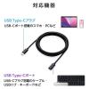 「タイプC延長ケーブル 2m PD 60W ブラック MPA-ECC20BK エレコム 1個」の商品サムネイル画像8枚目