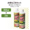 「エアダスター ダストブロワー ECO 逆さ使用OK 2本セットAD-ECOMW/EC エレコム 1個」の商品サムネイル画像2枚目