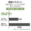 「エアダスター ダストブロワー ECO 逆さ使用OK 2本セットAD-ECOMW/EC エレコム 1個」の商品サムネイル画像5枚目
