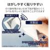 「FBA対応出品者向け商品ラベル 再剥離可能 24面付 200枚 EDT-FBA24200 エレコム 1個」の商品サムネイル画像6枚目