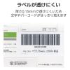 「FBA対応出品者向け商品ラベル 再剥離可能 24面付 200枚 EDT-FBA24200 エレコム 1個」の商品サムネイル画像7枚目